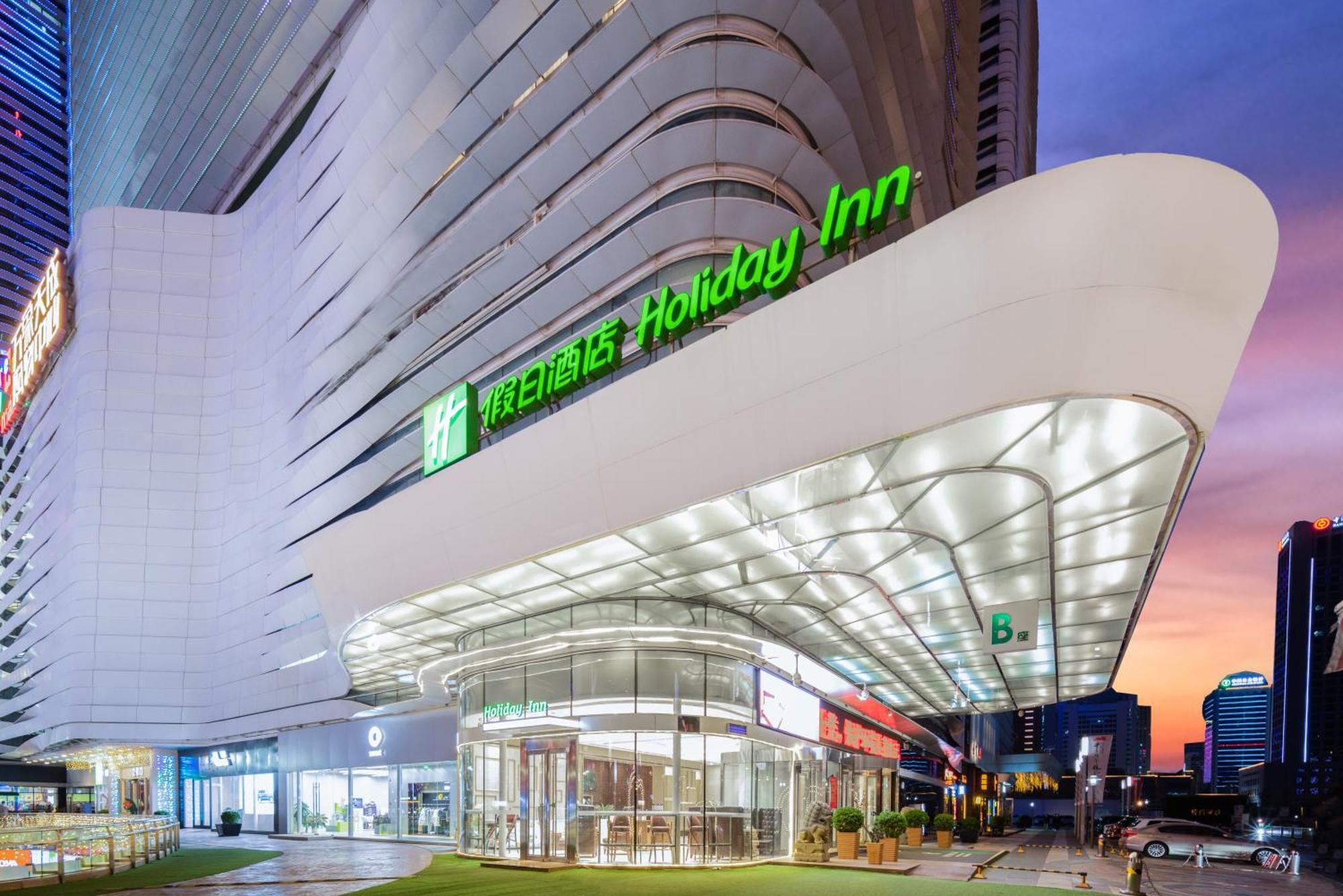Holiday Inn Shijiazhuang Central By Ihg Экстерьер фото